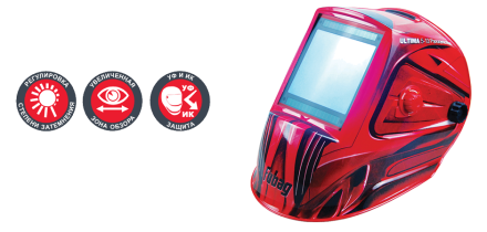Сварочная маска сварщика &quot;Хамелеон&quot; FUBAG ULTIMA 5-13 Panoramic Red купить в Когалыме