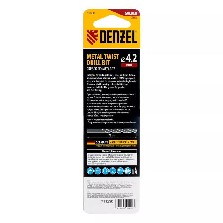Сверло спиральное по металлу Denzel 4,2 x 75 мм, Р6М5, Golden Tip, 718230 купить в Когалыме