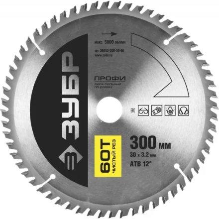 Диск пильный ЗУБР "ПРОФИ" "Чистый рез" по дереву, 60Т, 255х30мм 36852-255-30-60 купить в Когалыме