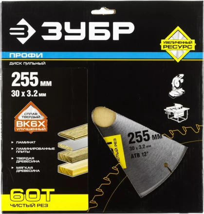 Диск пильный ЗУБР "ПРОФИ" "Чистый рез" по дереву, 60Т, 255х30мм 36852-255-30-60 купить в Когалыме