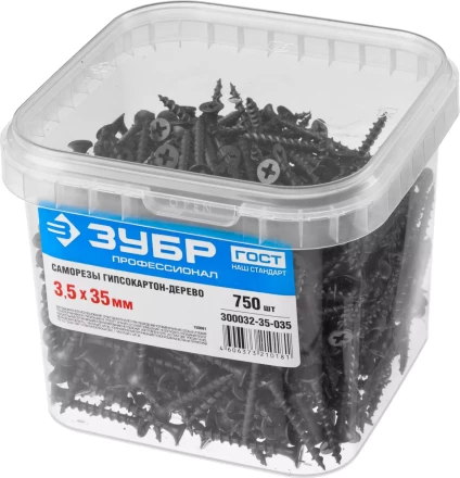 Саморезы фосфатированные с крупной резьбой, гипсокартон-дерево, ЗУБР 300032-35-035, PH2, 3,5 x 35 мм, 750 шт 300032-35-035 купить в Когалыме