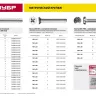 Винт DIN 965, M5 x 30 мм, 8 шт, кл. пр. 4.8, оцинкованный, ЗУБР 303116-05-030 купить в Когалыме