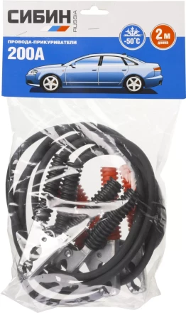 Пусковые провода СИБИН, 200А, 2м, морозостойкие, в пакете 59340-200-2 купить в Когалыме