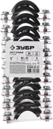 Хомут трубный с гайкой, оцинкованный, 1", 9шт, ЗУБР Мастер 37850-32-37 37850-32-37 купить в Когалыме