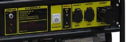 Электрогенератор бензиновый DY9500LX Huter купить в Когалыме