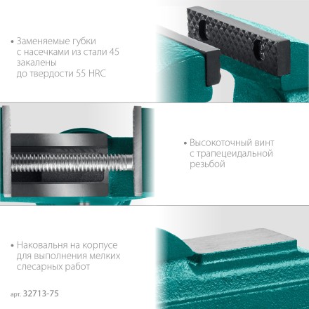 Тиски KRAFTOOL MINI настольные 32713-75 купить в Когалыме