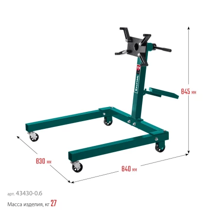 Стенды для двигателя KRAFTOOL 43430-0.6 купить в Когалыме