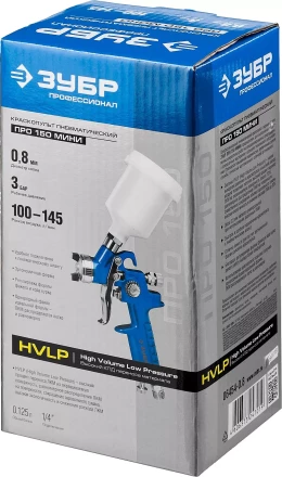 Краскопульты пневматические ПРО 150 Мини серия ПРОФЕССИОНАЛ купить в Когалыме