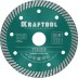 Диск алмазный отрезной для УШМ TURBO 36682-125 купить в Когалыме