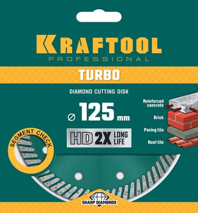 Диск алмазный отрезной для УШМ TURBO 36682-125 купить в Когалыме