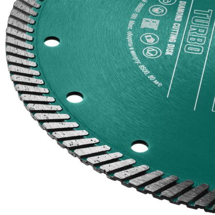 Диск алмазный отрезной для УШМ TURBO 36682-125 купить в Когалыме
