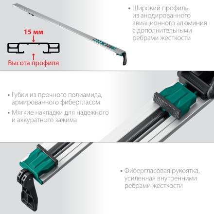 Шина направляющая KRAFTOOL 32235-1.5 купить в Когалыме