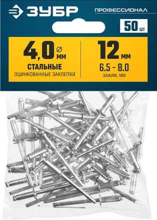 Заклепки стальные пакет серия ПРОФЕССИОНАЛ серия ПРОФЕССИОНАЛ купить в Когалыме