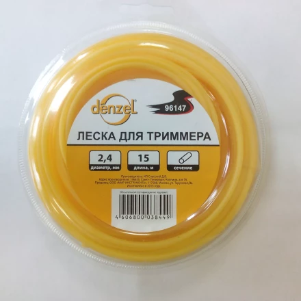 Леска для триммера круглая, 2,4мм х 15м  Denzel Россия 96147 купить в Когалыме