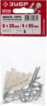 Дюбели ЕВРО с шурупом-полукольцом пакет серия МАСТЕР купить в Когалыме
