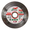 Диск алмазный 1A1R ULTRA UNIVERSAL SKYWER 200*1,5*10*22,23 mm купить в Когалыме