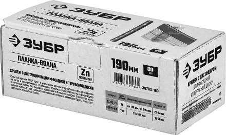 Крепеж со стопором для фасадной и террасной доски Планка-Волна серия МАСТЕР купить в Когалыме