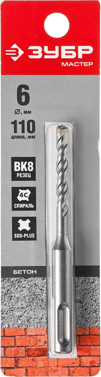 Бур по бетону SDS-Plus ЗУБР "МАСТЕР", 2 резца, спираль 4С, 6х110мм 29315-110-06 купить в Когалыме