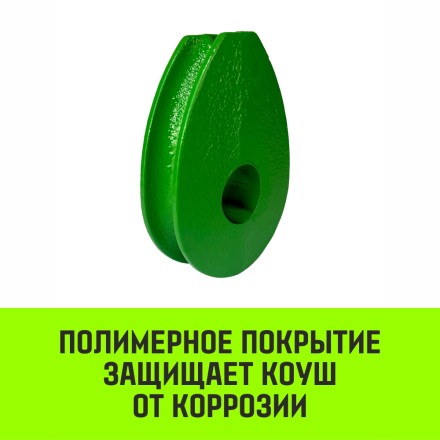 Коуш вантовый HITCH DIN 3091 26 мм (SZ071364) купить в Когалыме