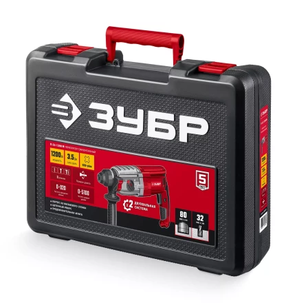 ЗУБР 32 мм, 1200 Вт, перфоратор SDS Plus, мет. корпус (П-32-1200 М) купить в Когалыме