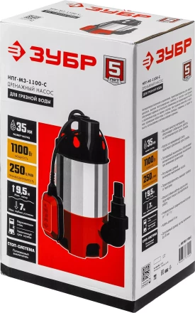 ЗУБР 1100 Вт, дренажный насос для грязной воды, корпус - нерж. сталь (НПГ-М3-1100-С) купить в Когалыме