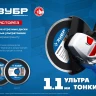ЗУБР Чисторез, 115 мм, (22.2 мм, 5 х 1.1 мм), сплошной алмазный диск, Профессионал (36663-115) купить в Когалыме