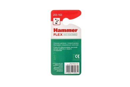 Бита HAMMER PH2 50мм (2шт) купить в Когалыме