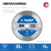 ЗУБР Металлорез, 305 х 25.4 мм, 60Т, пильный диск по металлу и металлопрофилю, Профессионал (36932-305-25.4-60) купить в Когалыме