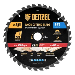 Пильный диск по дереву ф255 х 30мм, 36 зубьев// Denzel 733627