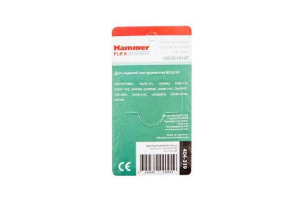 Щетки угольные HAMMER 404-319 Щетки угольные (2 шт.) для Bosch (1607014145) AUTOSTOP купить в Когалыме