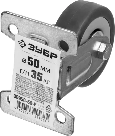 ЗУБР d 50 мм, г/п 35 кг, резина/полипропилен, неповоротное колесо (30956-50-F) купить в Когалыме