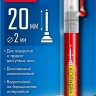 ЗУБР Колибри-20 красный, наконечник L 20 мм,  2 мм, перманентный маркер для отверстийл (06328-3) купить в Когалыме