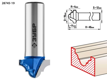 ЗУБР 19 x 11 мм, радиус 4 мм, фреза пазовая фасонная №6, Профессионал (28745-19) купить в Когалыме