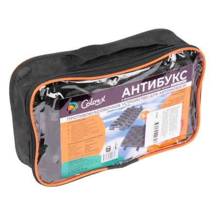 Антибукс Color-x, 3 трака, черный, сумка с ручкой, Россия 543584 купить в Когалыме