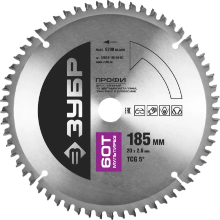 Диск пильный ЗУБР "ПРОФИ" "Точный-МУЛЬТИ рез" по алюминию, ламинату, пластику, ДСП, 60Т, 185х20мм 36853-185-20-60 купить в Когалыме