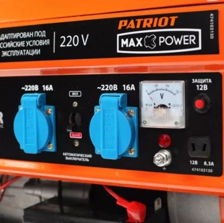 Бензогенератор Patriot Max Power SRGE-3500 E купить в Когалыме
