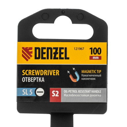 Отвертка, SL5x100 мм, S2, 3к рукоятка Denzel 121967 купить в Когалыме