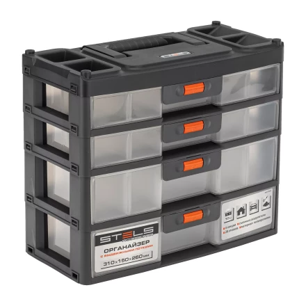 Органайзер для хранения с выдвижными лотками Stels 310х150х260мм, 4 секции, пластик Россия 90728 купить в Когалыме