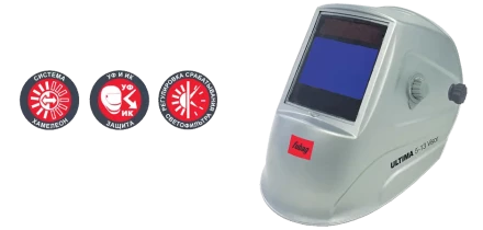 Сварочная маска сварщика "Хамелеон" FUBAG ULTIMA 5-13 Visor купить в Когалыме