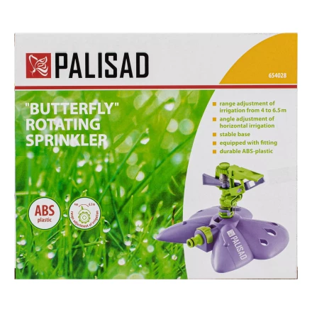 Распылитель импульсный Palisad Бабочка с регулировкой 654028 купить в Когалыме