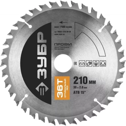 Диск пильный ЗУБР "ПРОФИ" "Оптимальный рез" по дереву, 36Т, 210х30мм 36851-210-30-36 купить в Когалыме