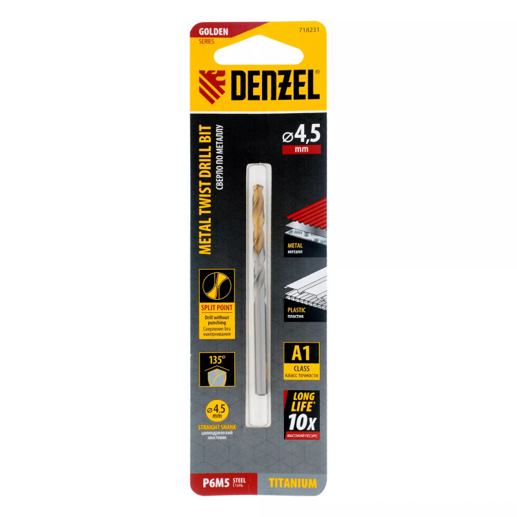 Сверло спиральное по металлу Denzel 4,5 x 80 мм, Р6М5, Golden Tip, 718231 купить в Когалыме