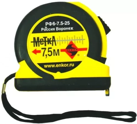 Рулетка 7,5м Метка Энкор 10107 купить в Когалыме