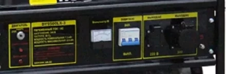 Электрогенератор бензиновый DY9500LX-3 Huter купить в Когалыме