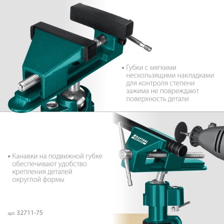 Тиски KRAFTOOL PRECISION шарнирно-поворотные 32711-75 купить в Когалыме