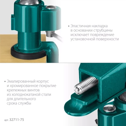 Тиски KRAFTOOL PRECISION шарнирно-поворотные 32711-75 купить в Когалыме