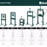 Пресс гидравлический с гидронасосом и пневмоприводом 43473-20 купить в Когалыме