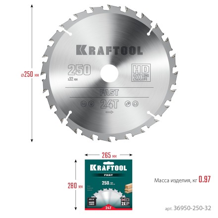 Диск пильный FAST, повышенный ресурс 36950-250-32 купить в Когалыме