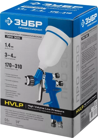 Краскопульты пневматические ПРО 300 серия ПРОФЕССИОНАЛ купить в Когалыме