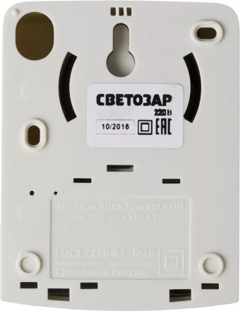 Звонок СВЕТОЗАР "ИВОЛГА" электрический, трель птиц, 220В 58051 купить в Когалыме